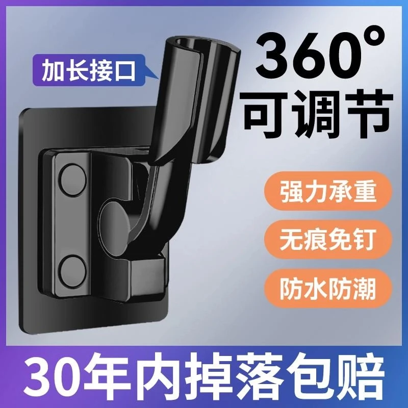 旗舰款免打孔花洒支架淋浴喷头浴室淋雨可调节淋浴头固定挂座神器