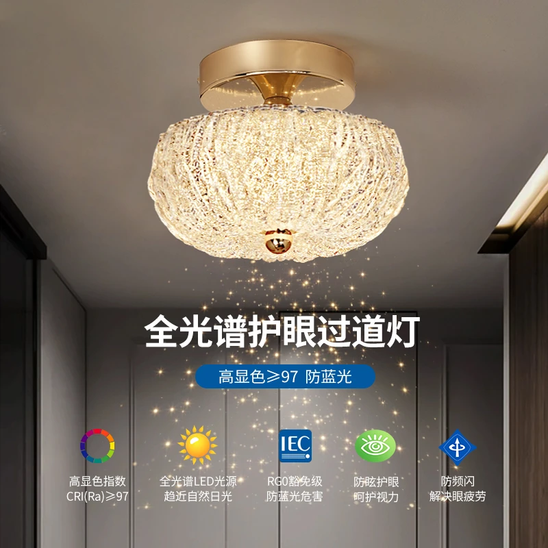 过道吸顶灯 led现代轻奢走廊灯创意个性蘑菇入户玄关衣帽间阳台灯