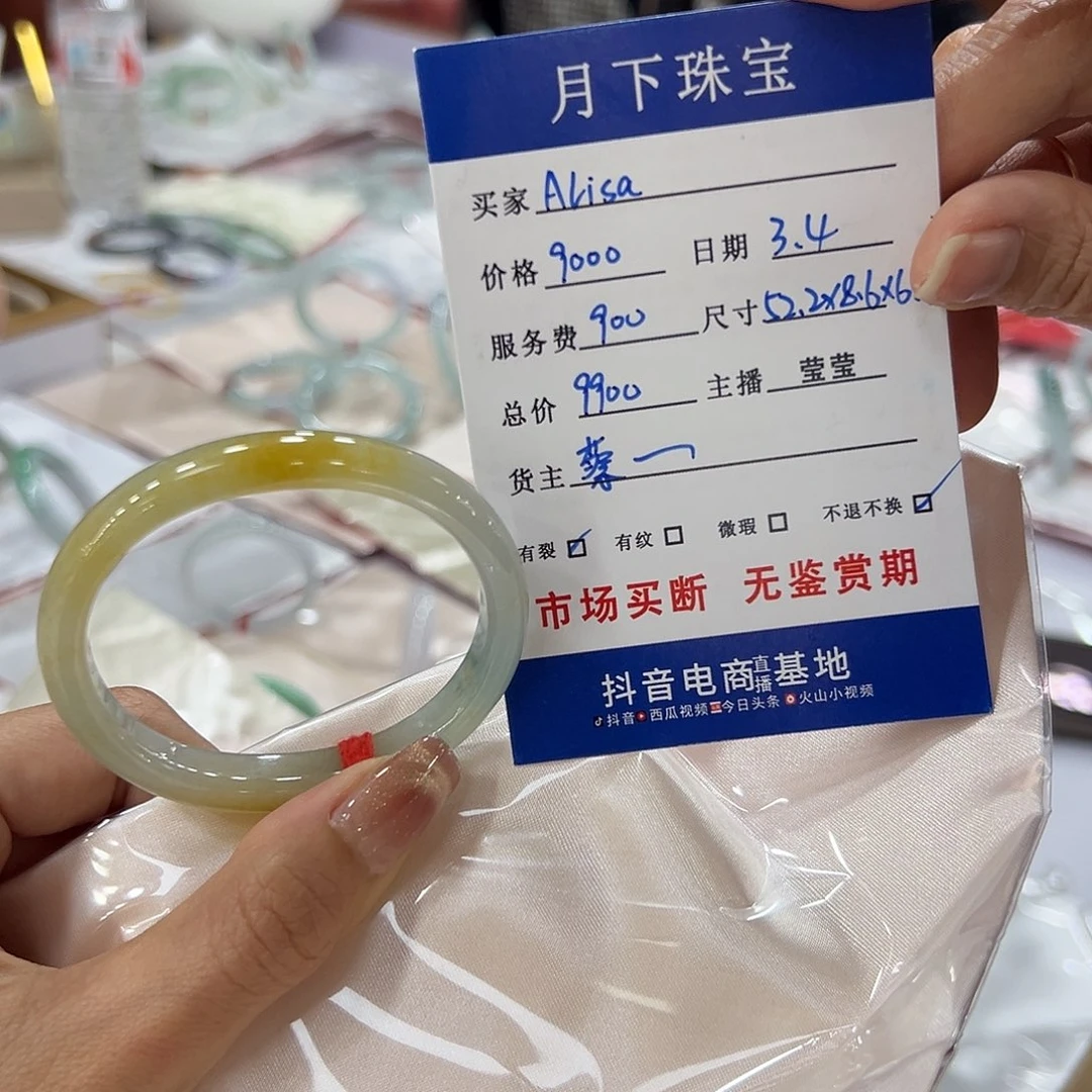 翡翠手镯未镶嵌A***a翡翠手镯