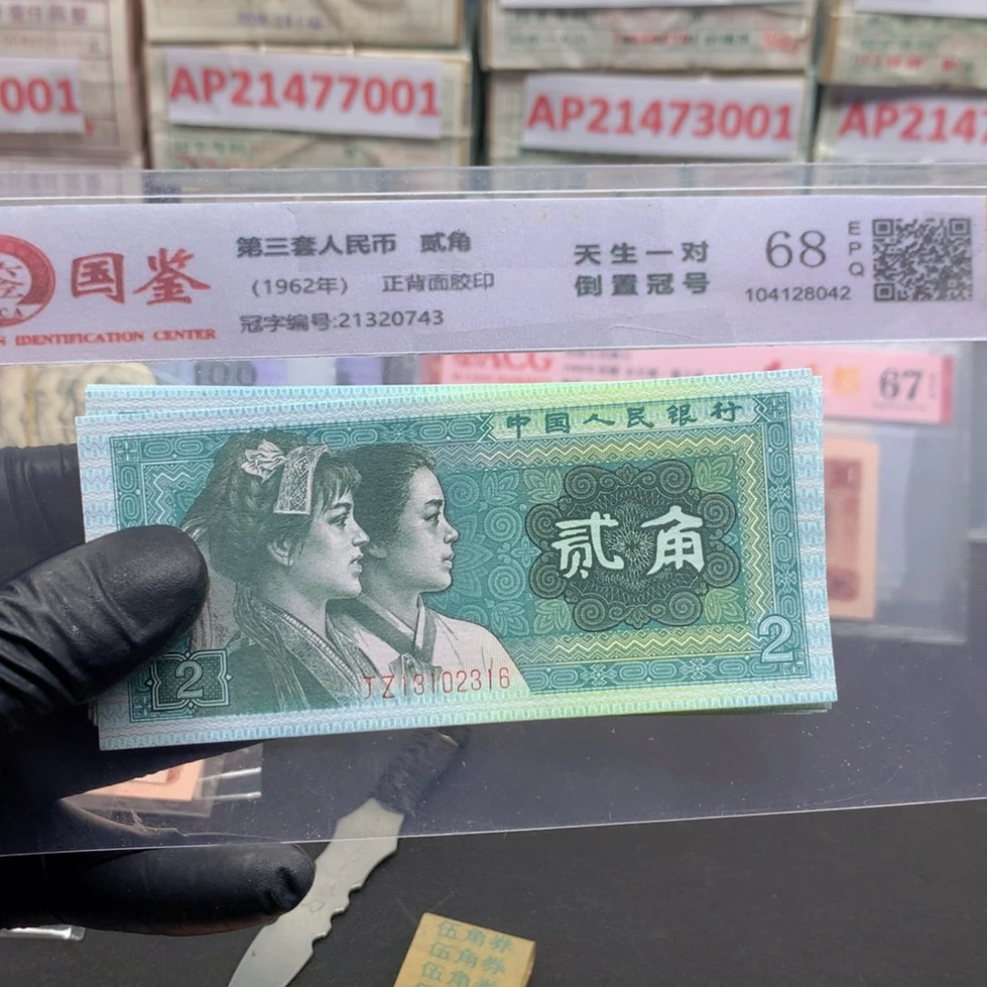 阿龙说钱币精品专场金屋藏矫补