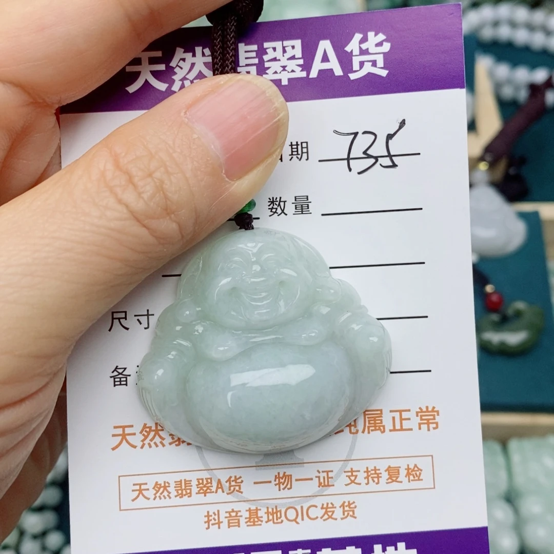 翡翠未镶嵌颈饰佛公