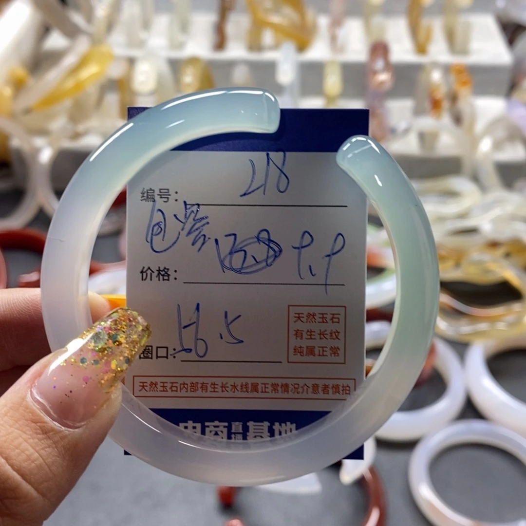 手镯玛瑙/玉髓未镶嵌218
