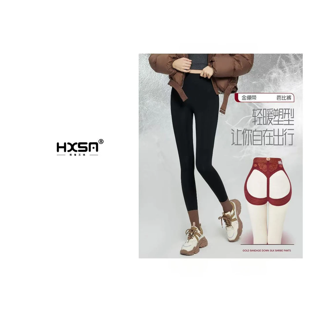 （现）HXSM「热元素-金绷带」冬款加绒轻盈锁温芭比裤