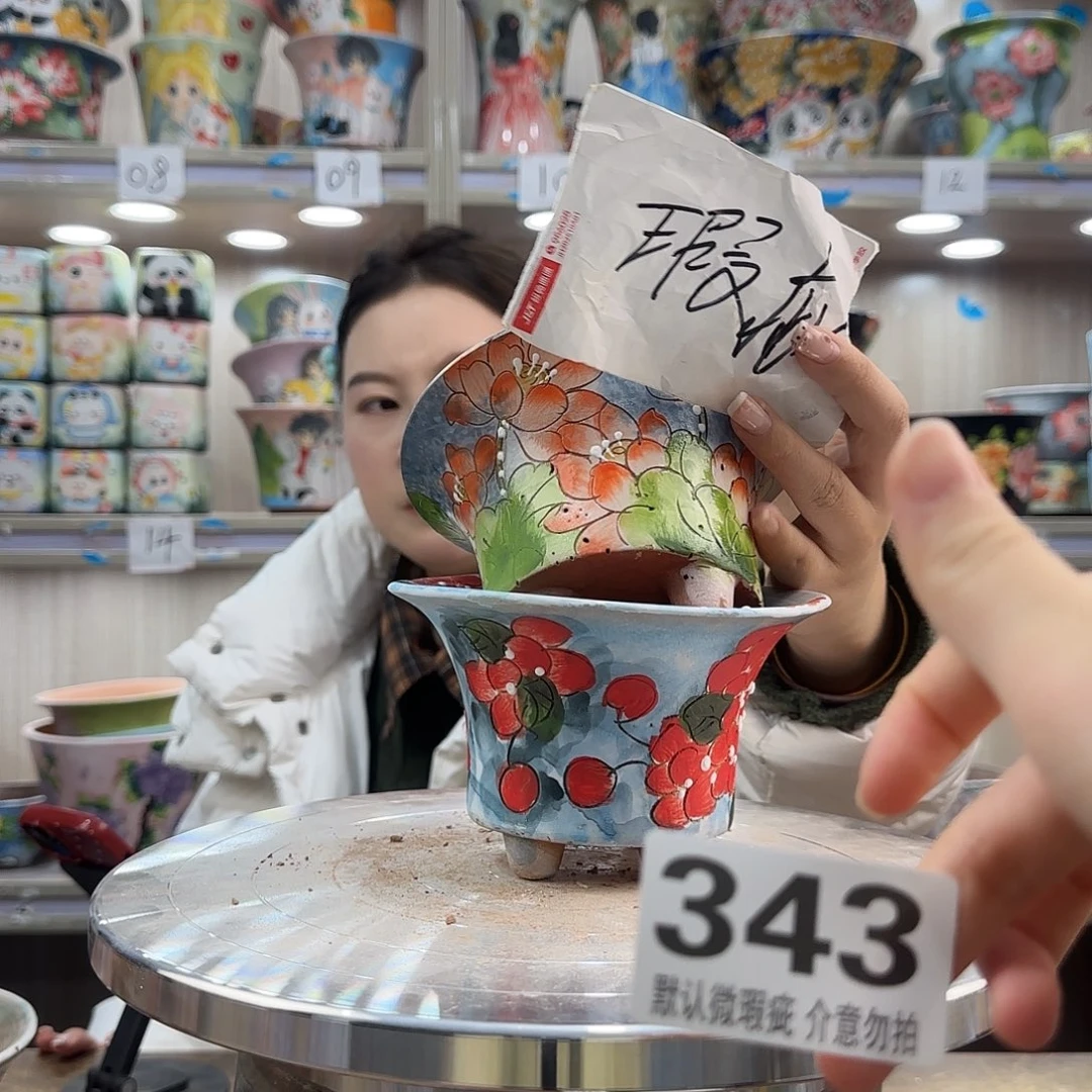 摆件陶瑕疵瑕疵343