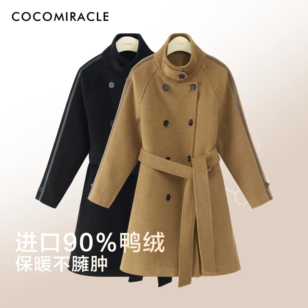 【董小姐】2024秋冬鸭绒保暖时尚白鸭绒毛呢大衣女Q38DY7132