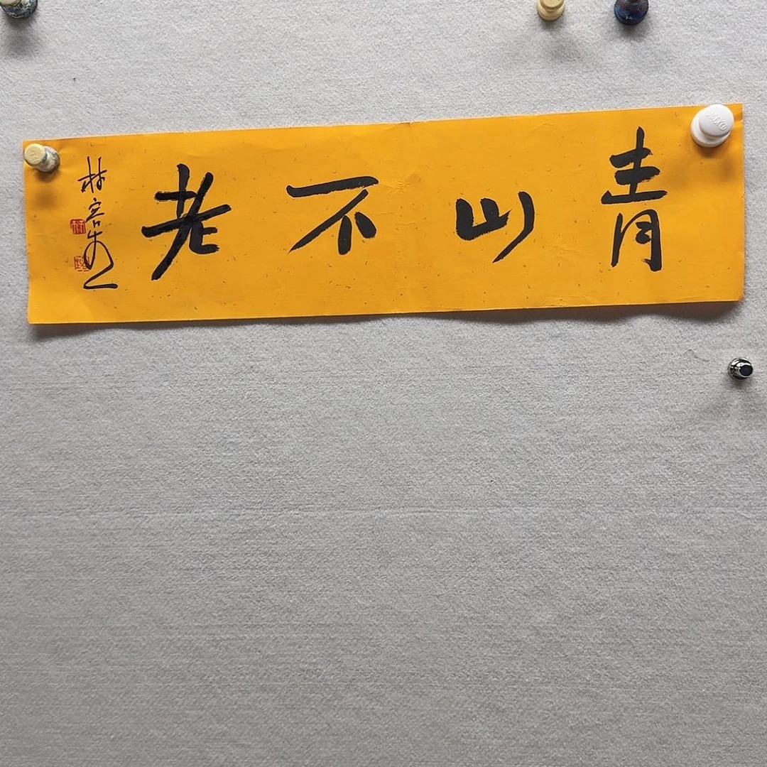 原创手绘作品123456