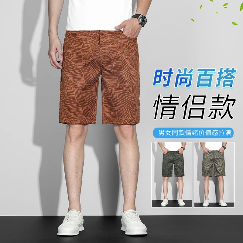 夏季薄款冰丝男士休闲短裤2025新款宽松直筒百搭弹力五分裤子男款
