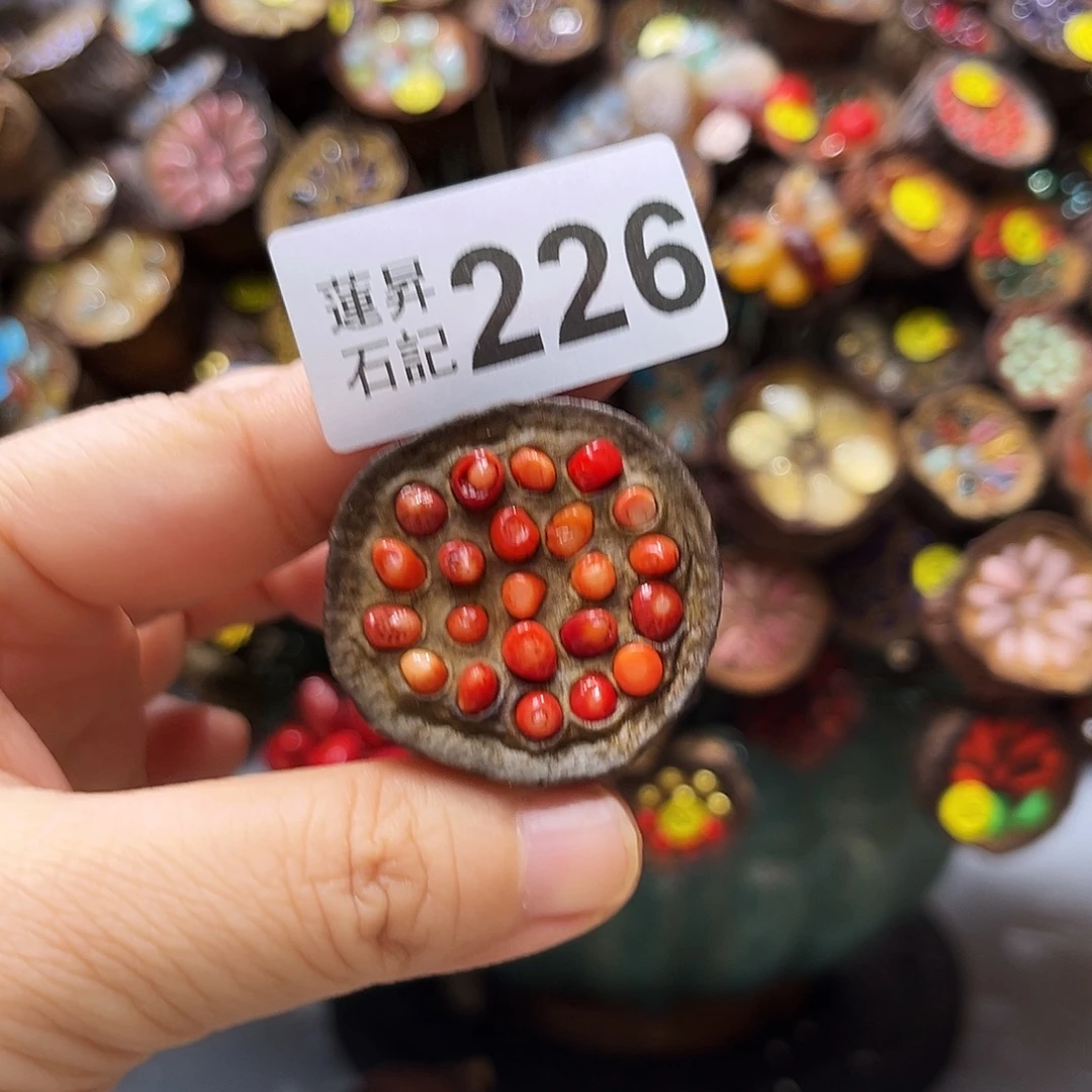 超***Q核桃木/黑胡桃（胡桃木）226