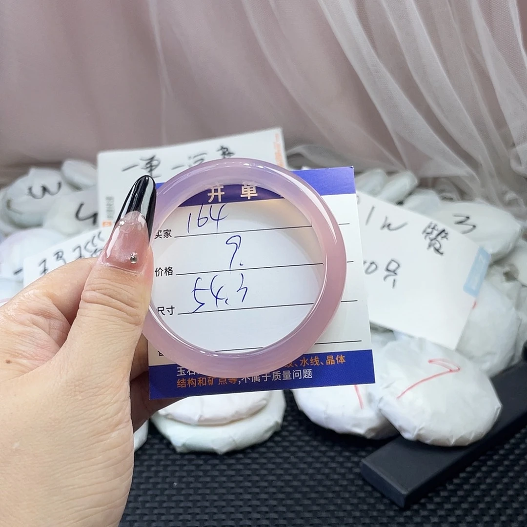 玛瑙/玉髓未镶嵌手镯164