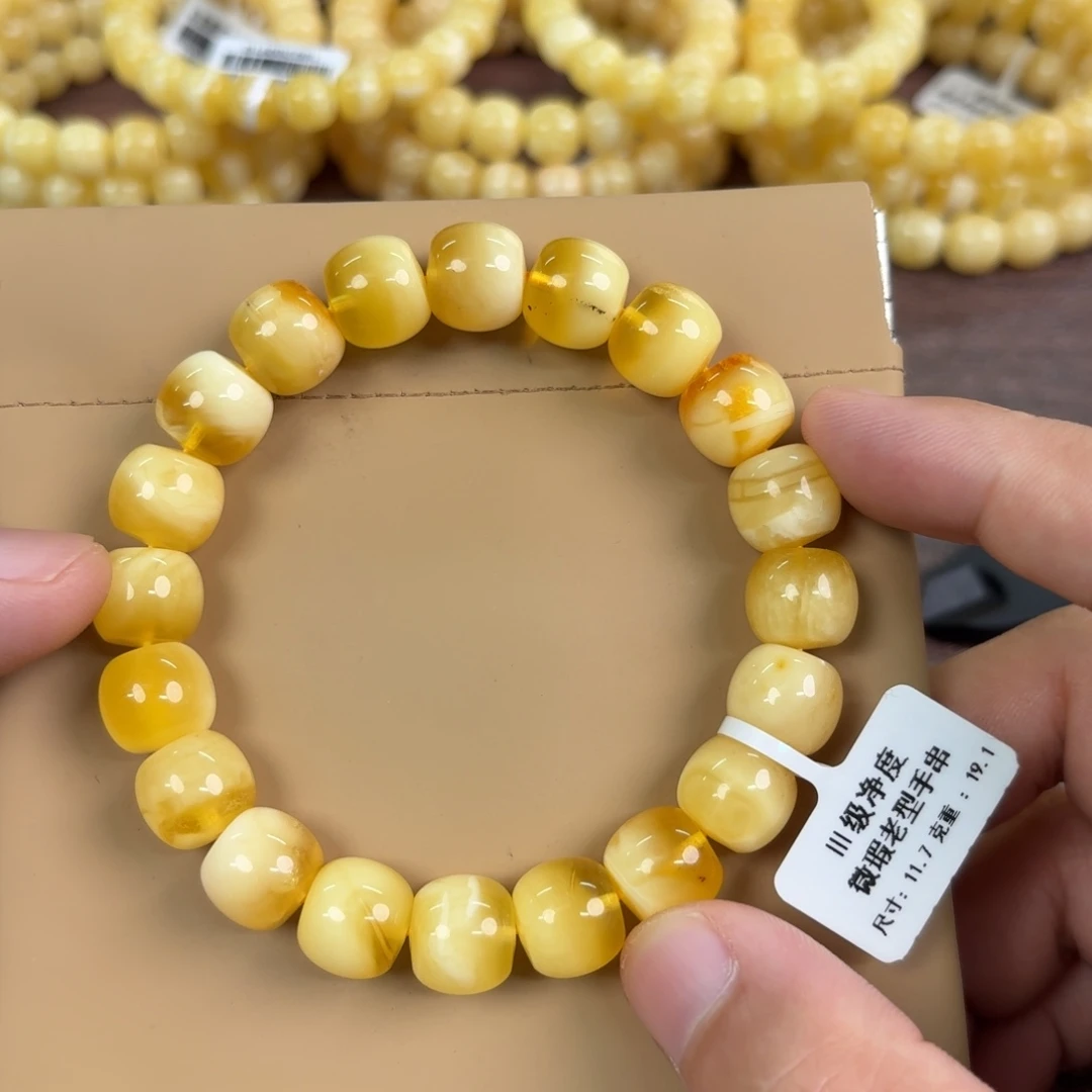 琥珀未镶嵌裸石1190000000