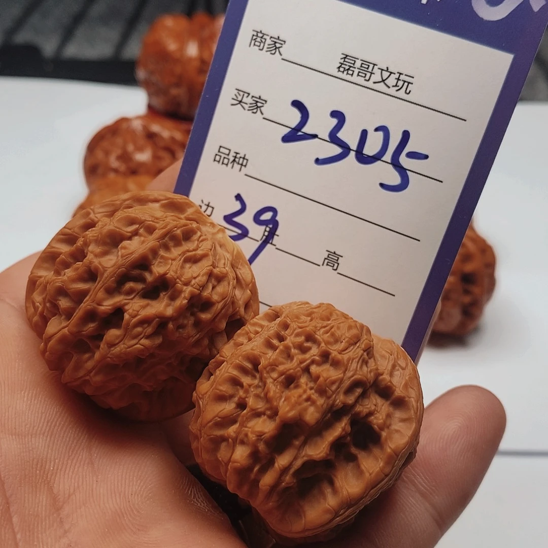 文玩核桃吊坠2305