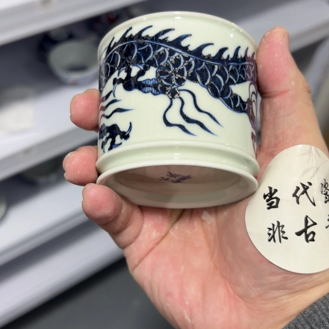 杯瓷言所老曹甄选好瓷