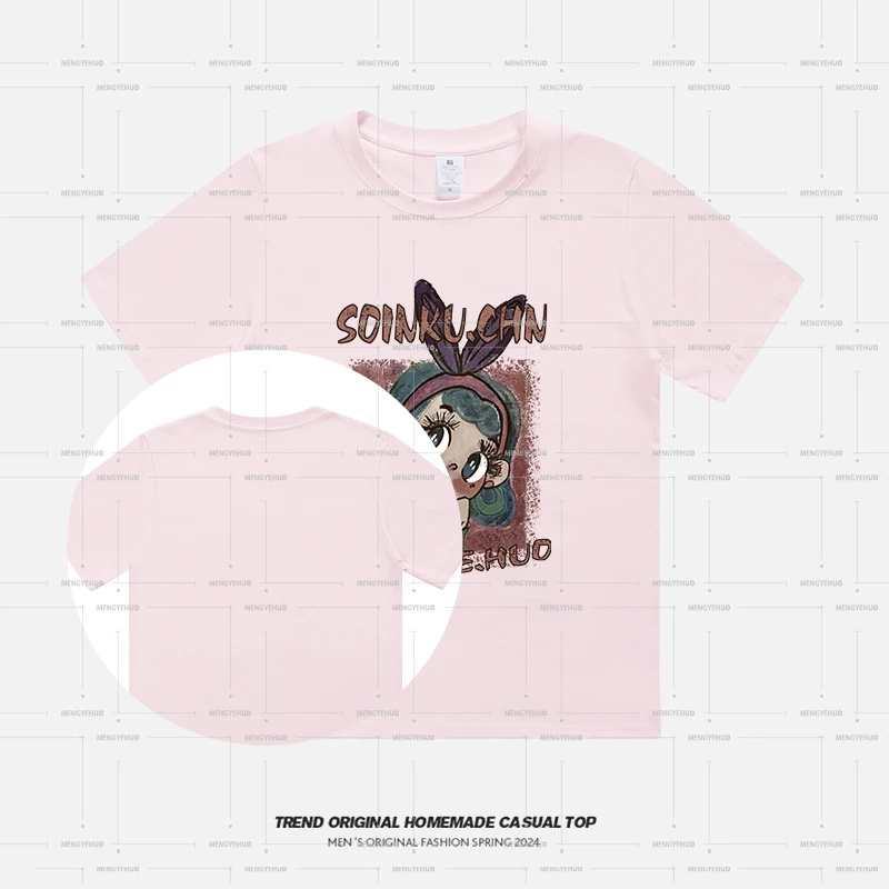 【T恤系列】大眼睛女孩230g精梳棉男女同款短袖洋气soinku