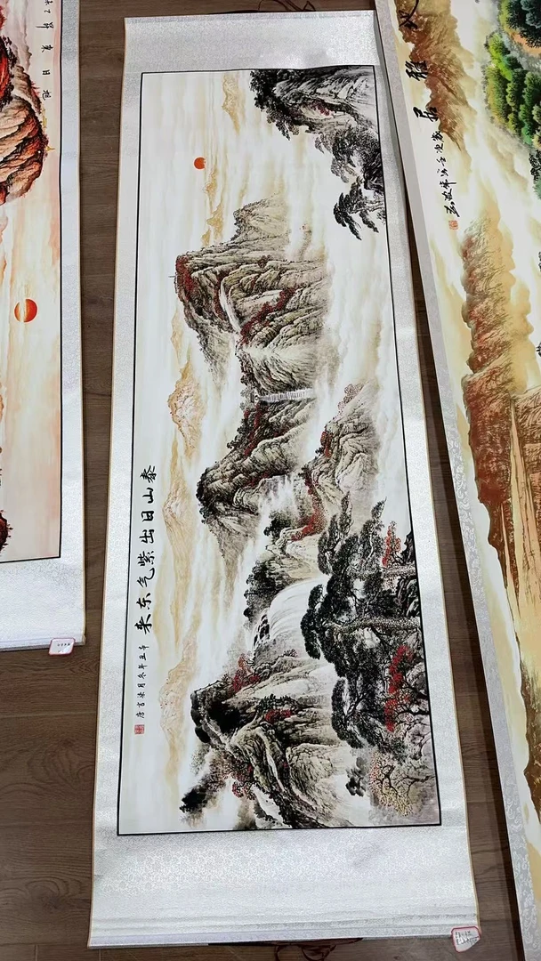 紫气东来泰山山水卷轴挂画客厅卧室办公室书房装饰画