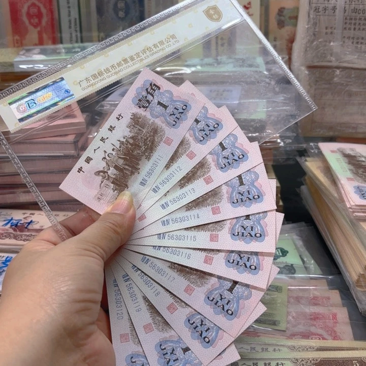 下乡标十豹子111，无47—-/-/——- 