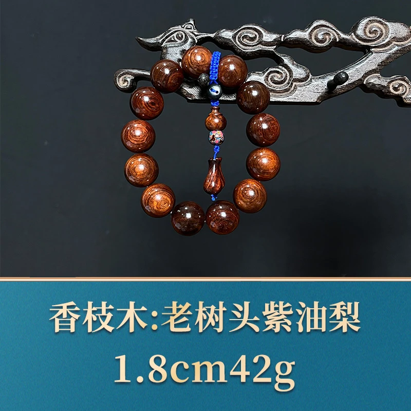 34908 老树头紫油梨 香枝木