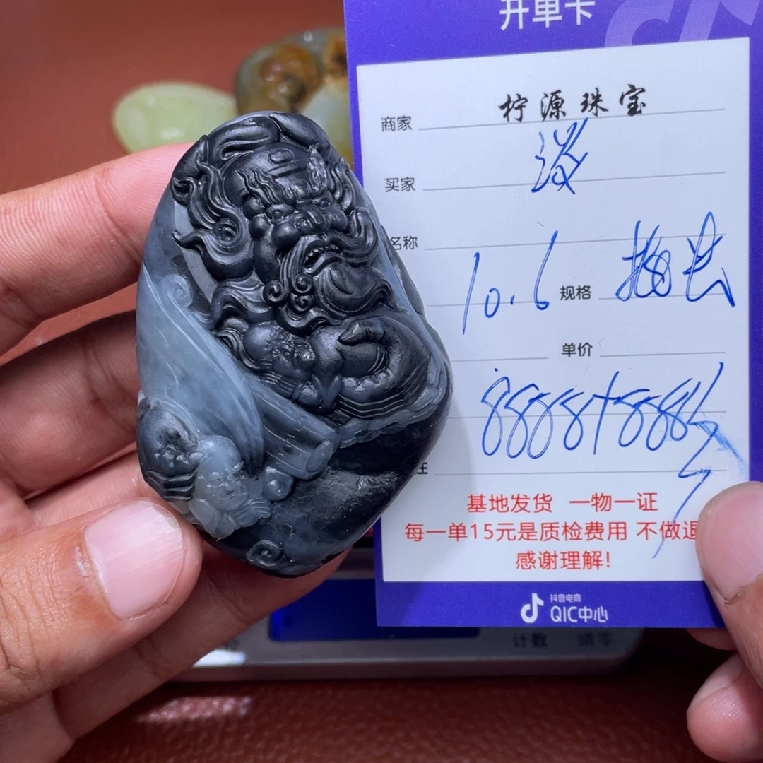 淡***痕和田玉未镶嵌挂件