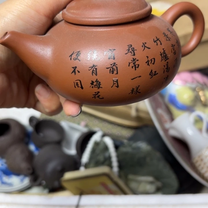 烈***焰民俗怪闻录之诡戏班