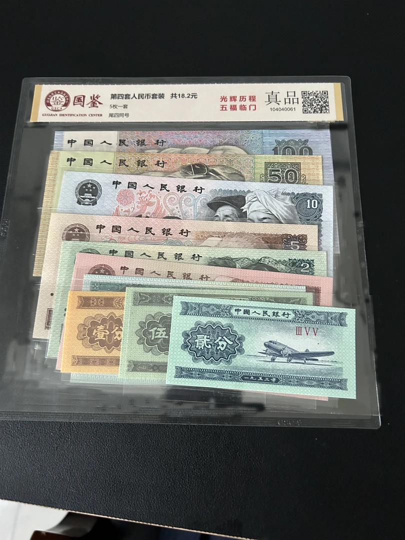第四版小全套十全十美套装