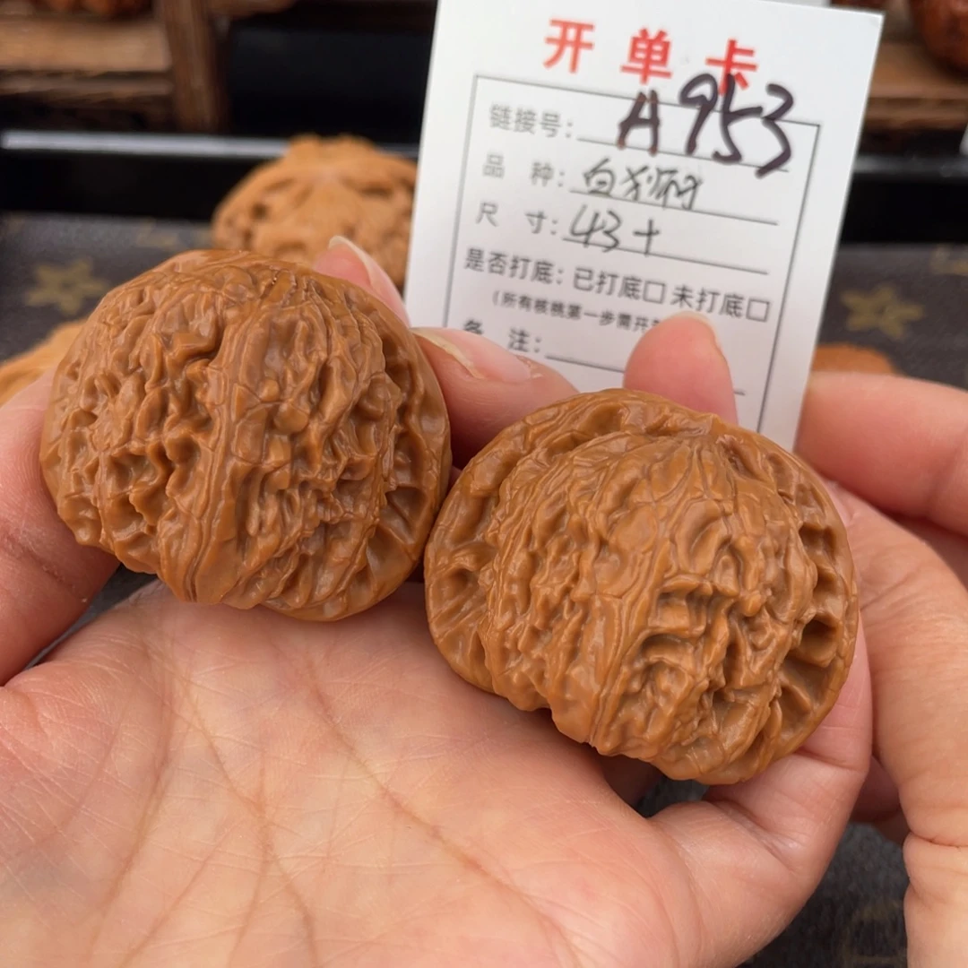把件桃核文玩核桃
