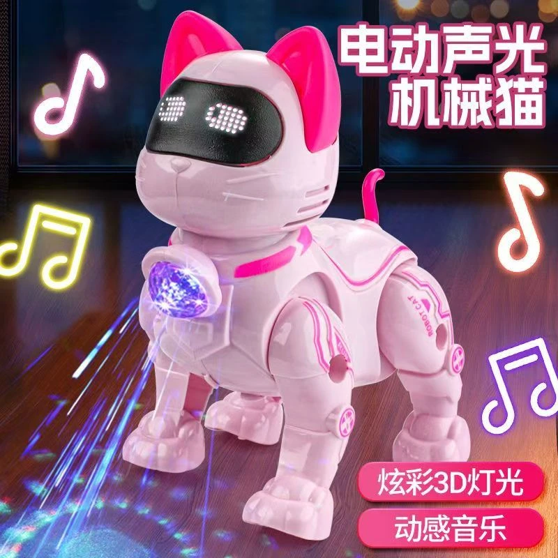 （时）音乐机器猫玩具带灯光会唱歌会走路玩具猫电商盒装电池自备