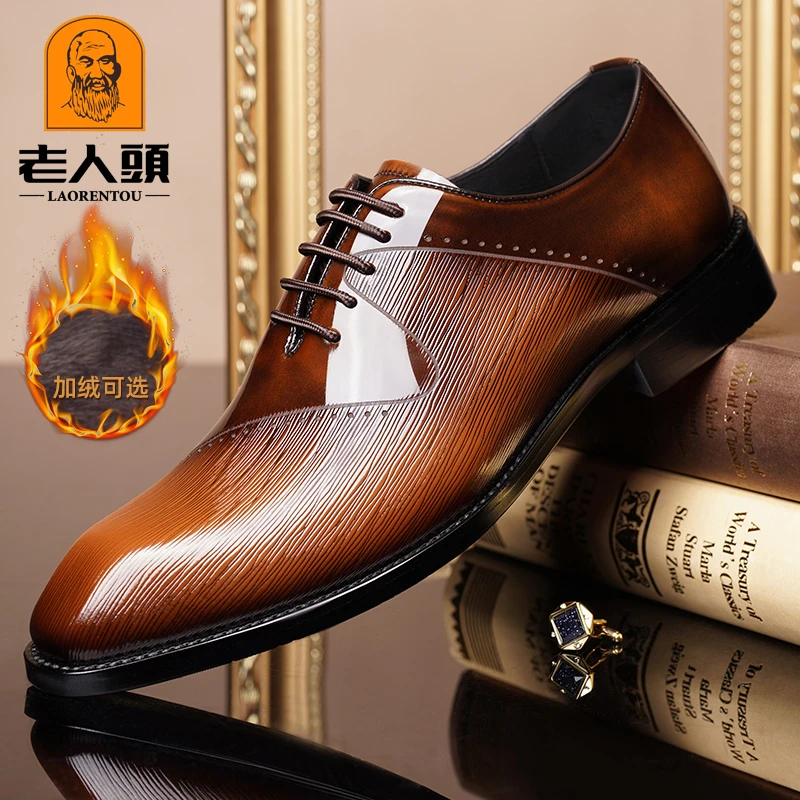 老人头皮鞋男真皮秋季新款英伦商务正装皮鞋时尚压花新郎结婚鞋潮