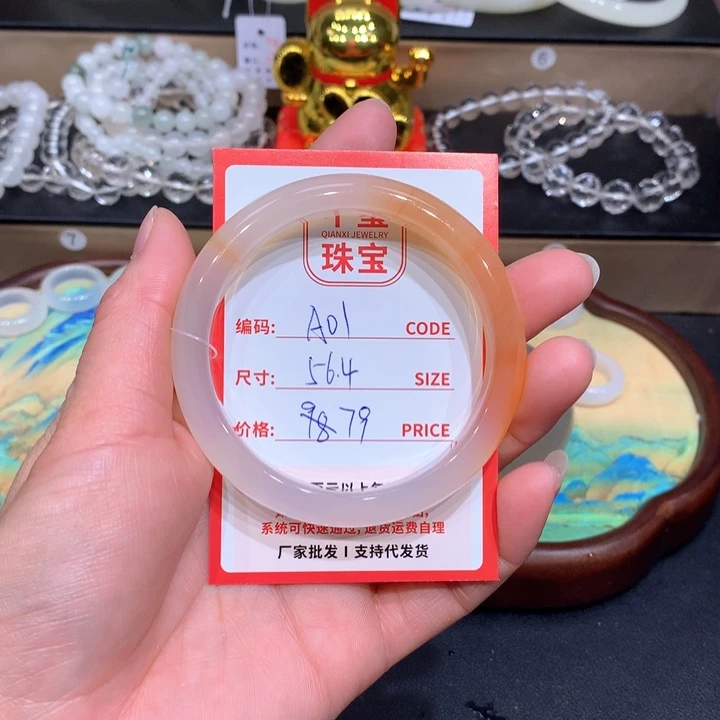 玛瑙/玉髓手镯未镶嵌