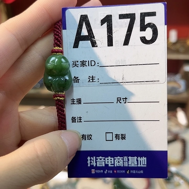 桃***万和田玉未镶嵌手链