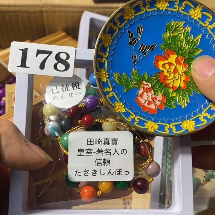 嗨**皮瓷瓷瓷瓷瓷瓷178
