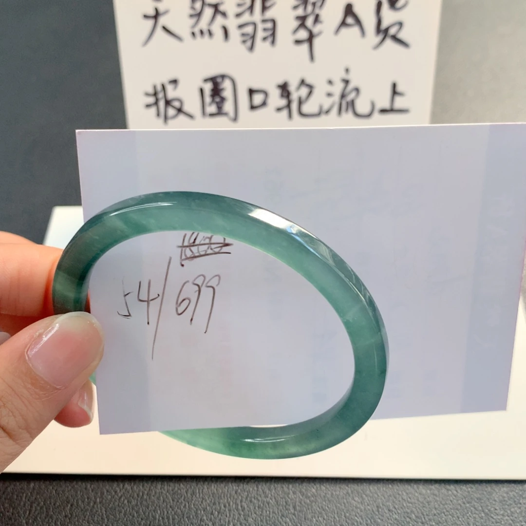 翡翠未镶嵌手镯天然翡翠