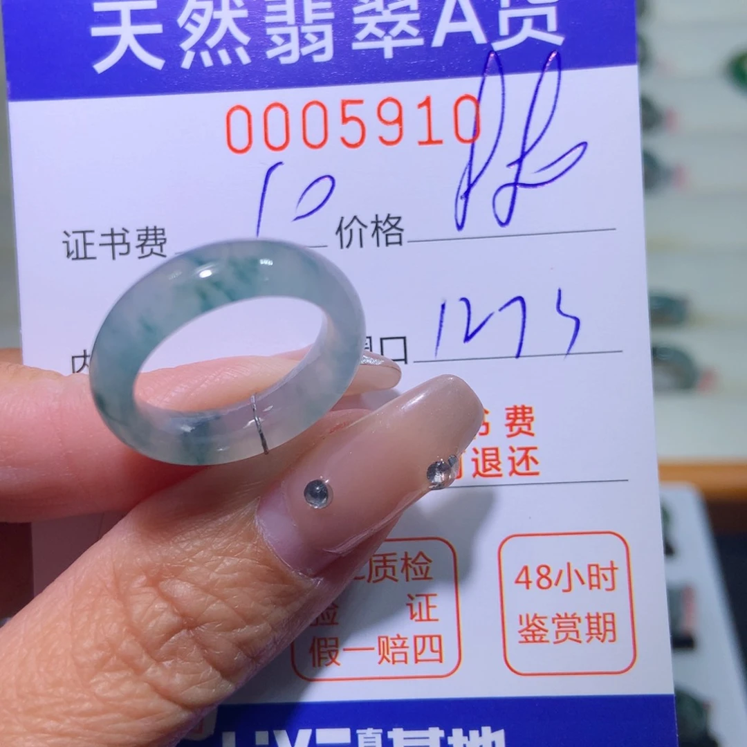 翡翠戒指未镶嵌翡翠