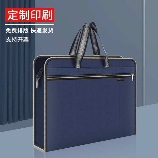 公文袋文件袋拉链手提包大容量定制防水办公A4商务文件包logo印刷