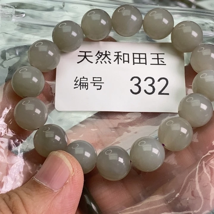 手链未镶嵌和田玉