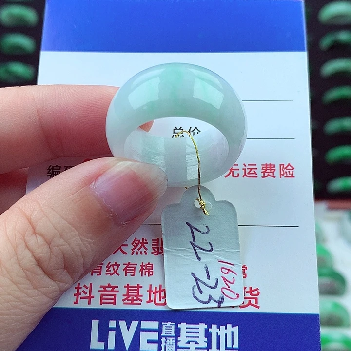 翡翠戒圈未镶嵌缅甸