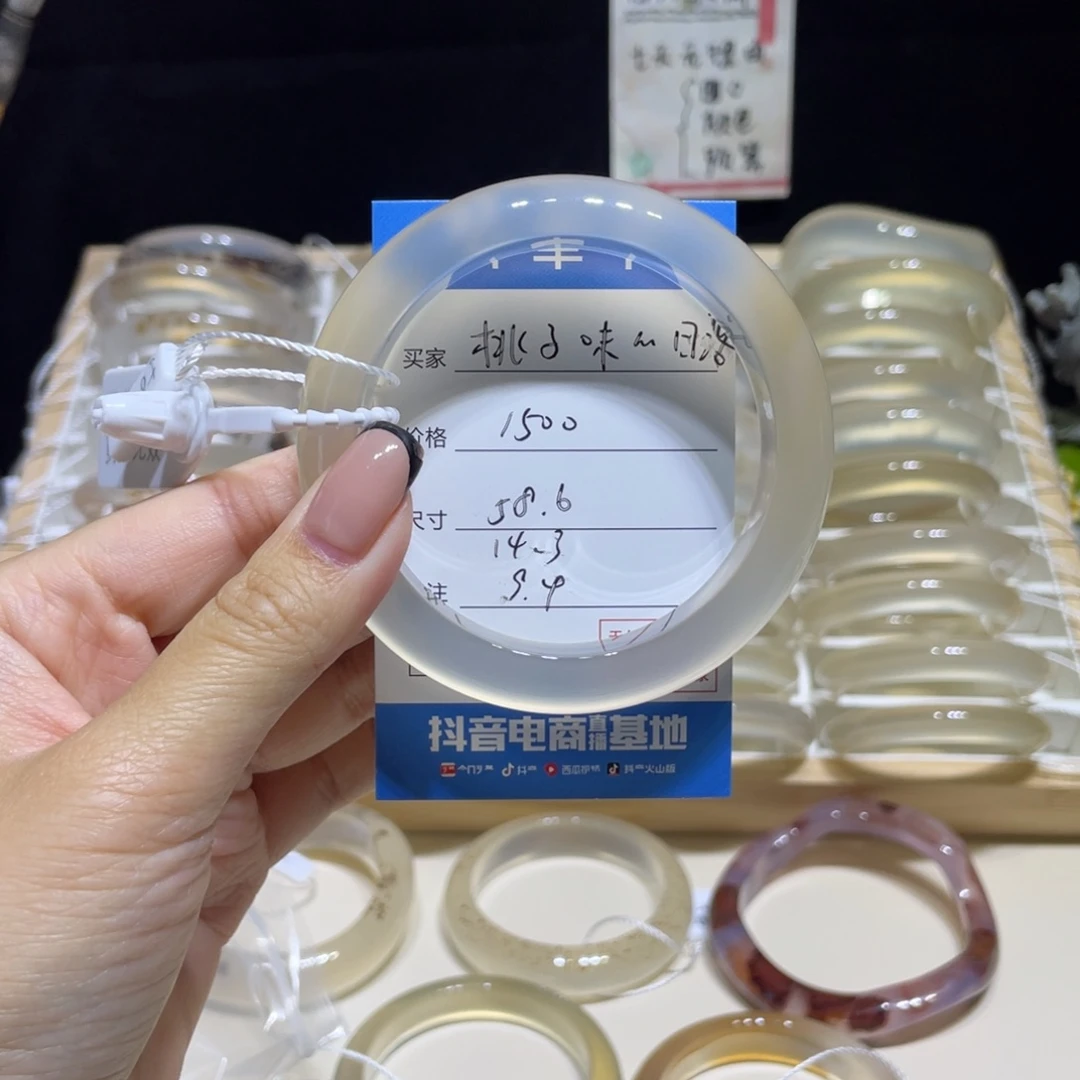 桃***落玛瑙/玉髓合金手镯