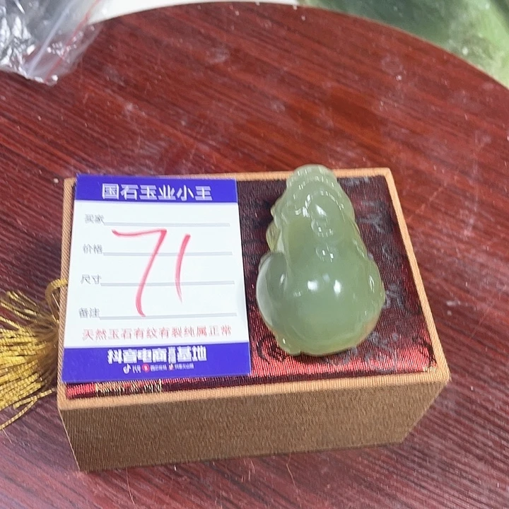 听***海蛇纹石玉未镶嵌手把件
