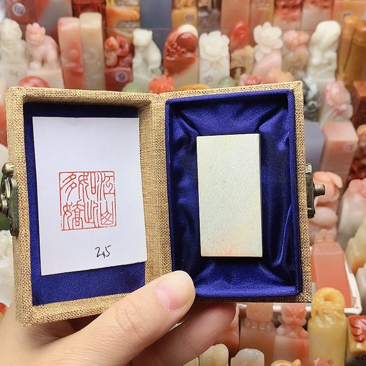 昌化石印石福利闲章