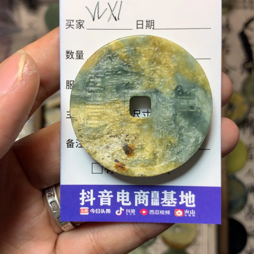 蛇纹石玉颈饰未镶嵌W*l