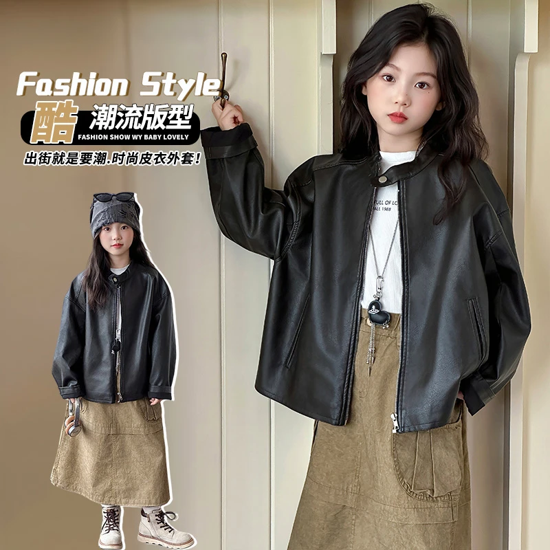女童秋季新款机车皮衣外套2025新款中大童女孩韩版时尚儿童夹克衫