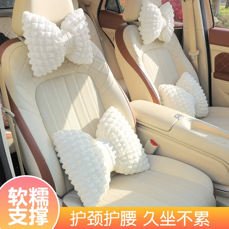 汽车头枕可爱通用腰靠舒适头枕睡觉神器女生枕头女士蝴蝶护颈车内