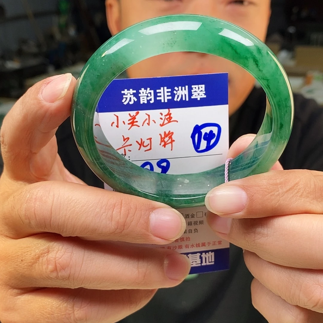 石英质玉（非洲翠）未镶嵌手镯