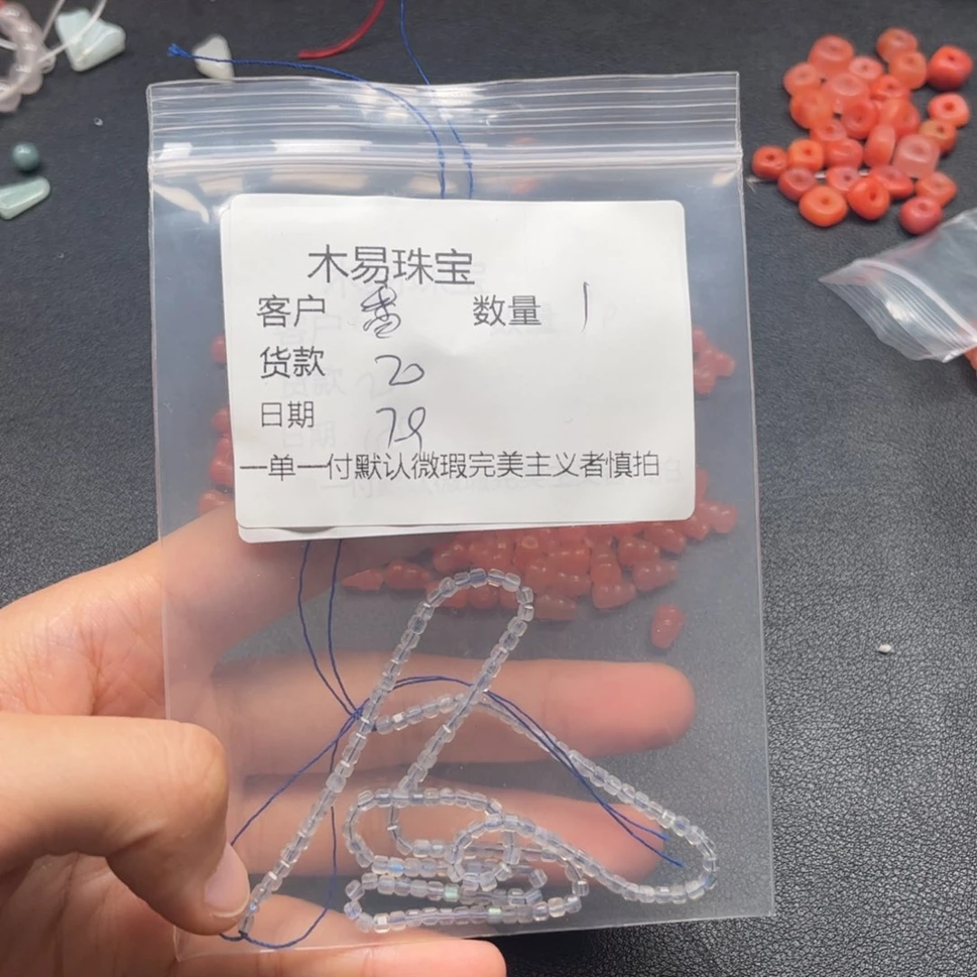 南红玛瑙未镶嵌颈饰番****?