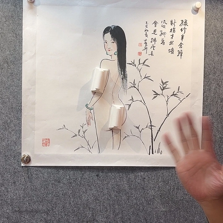 国画卢东升绘画作品不带框