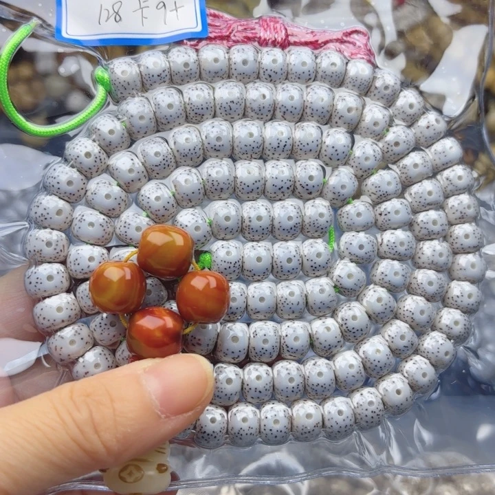 星月菩提吊坠脱脂108颗