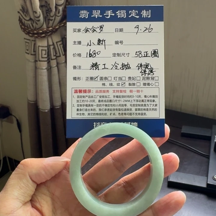 会***罗定制翡翠未镶嵌手镯
