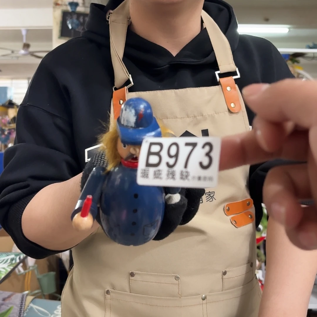 核桃木/黑胡桃（胡桃木）