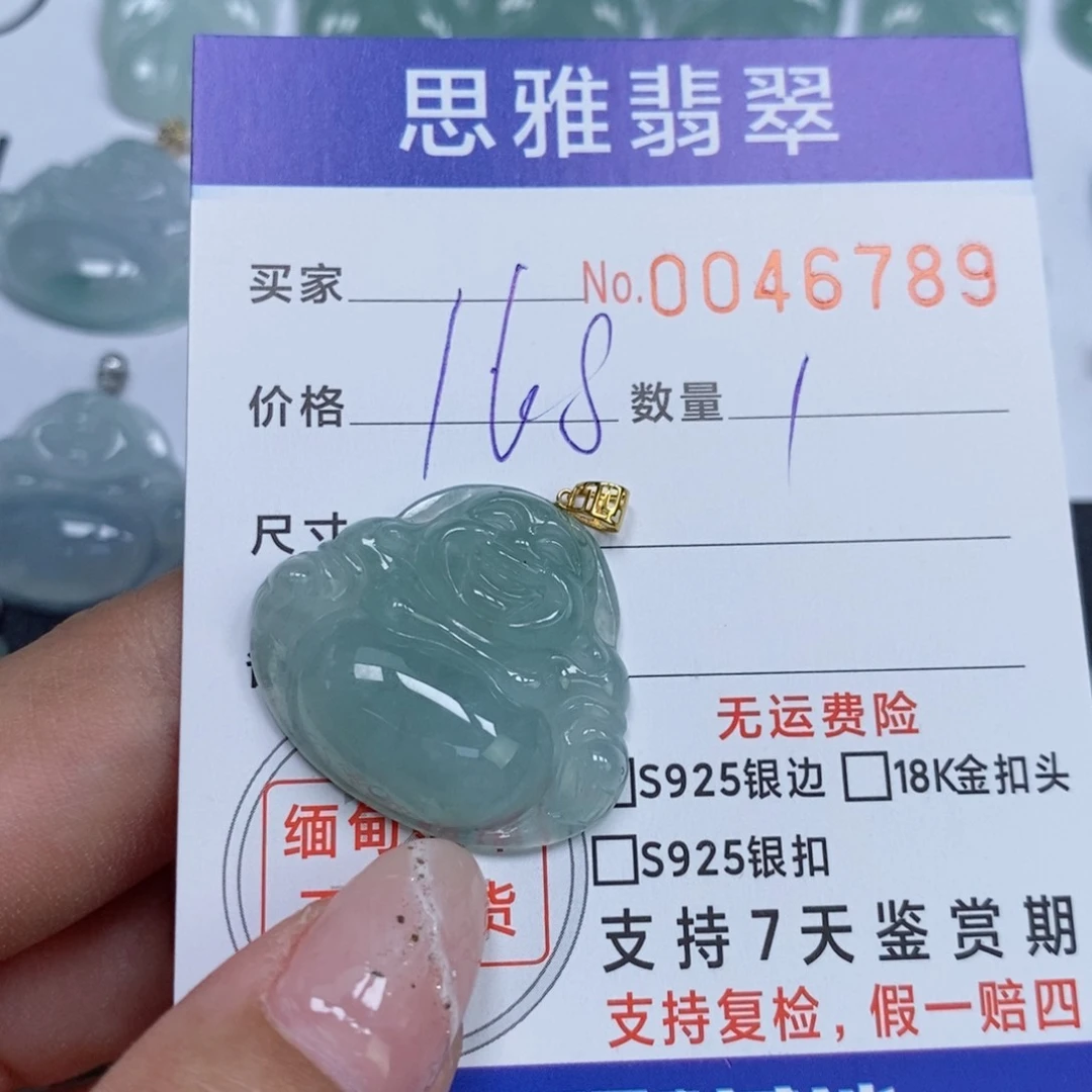 颈饰未镶嵌翡翠天然缅甸翡翠
