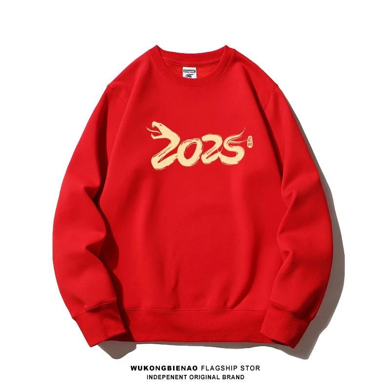 过年红色本命年新年衣服春节聚会团圆圆领卫衣男情侣长袖