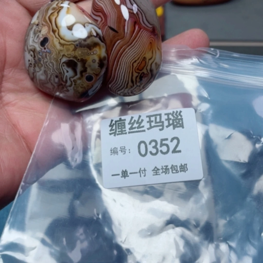 【闪购商品】玛瑙/玉髓颈饰未镶嵌
