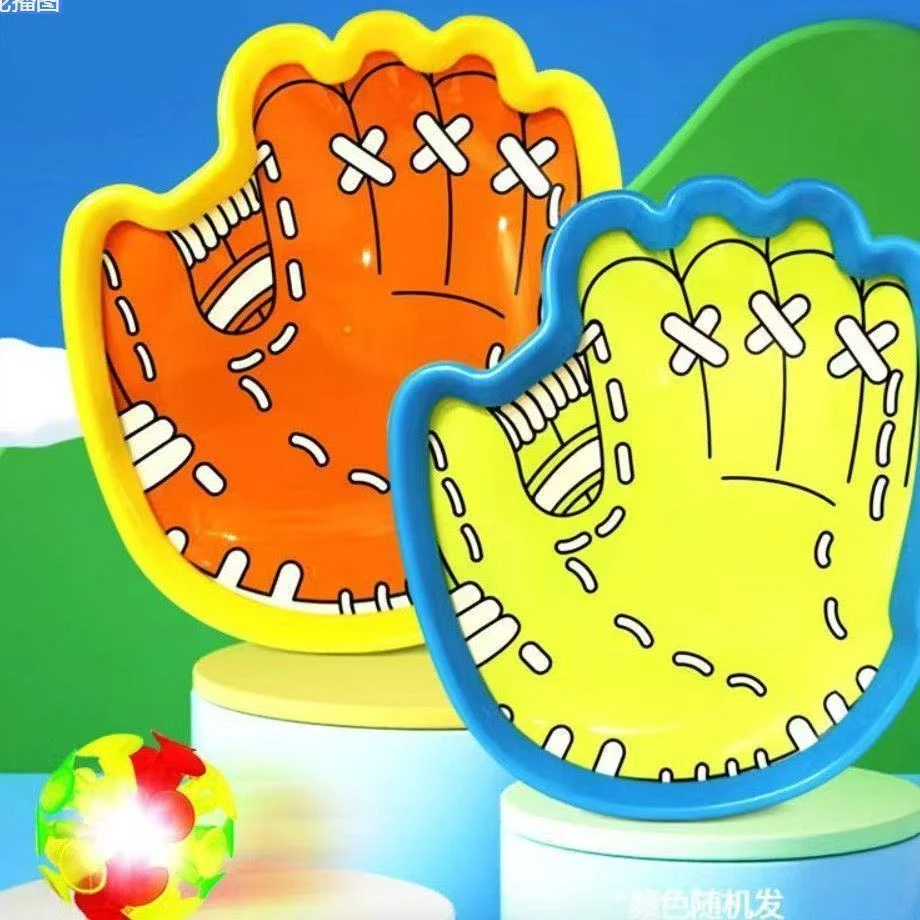 【现货现发】双人对接发光抛接球室内外亲子标靶吸盘粘球玩具粘盘球